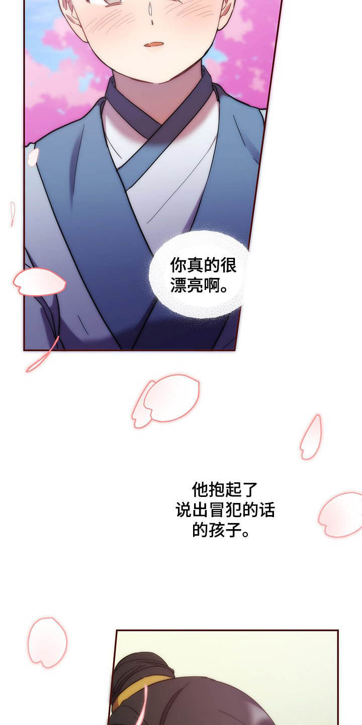 终结者2漫画,第28话2图