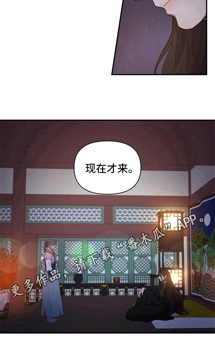 终极斗士最燃剪辑漫画,第18话2图