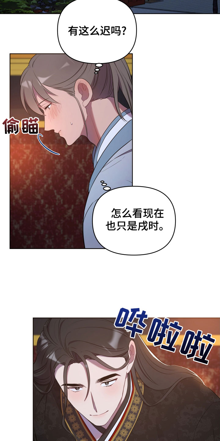 终燃漫画里的主角最终的结局是什么样的漫画,第74话2图