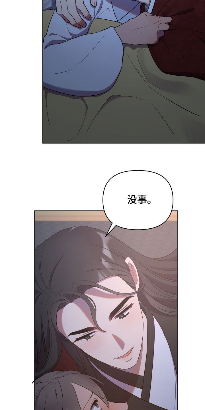 终燃漫画,第91话1图