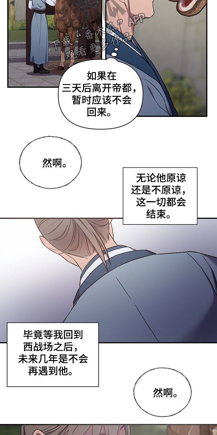 终燃漫画无删减免费观看漫画,第22话1图