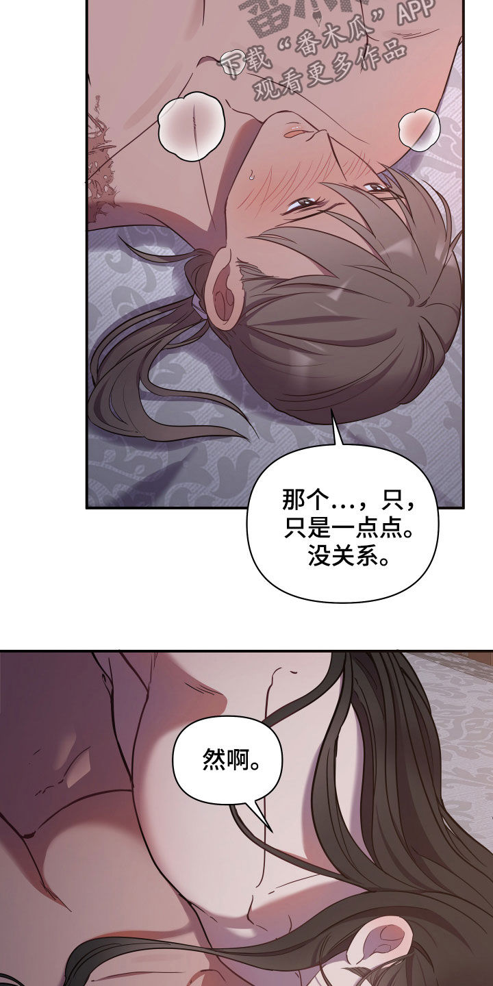 终燃漫画无删减免费观看漫画,第35话1图