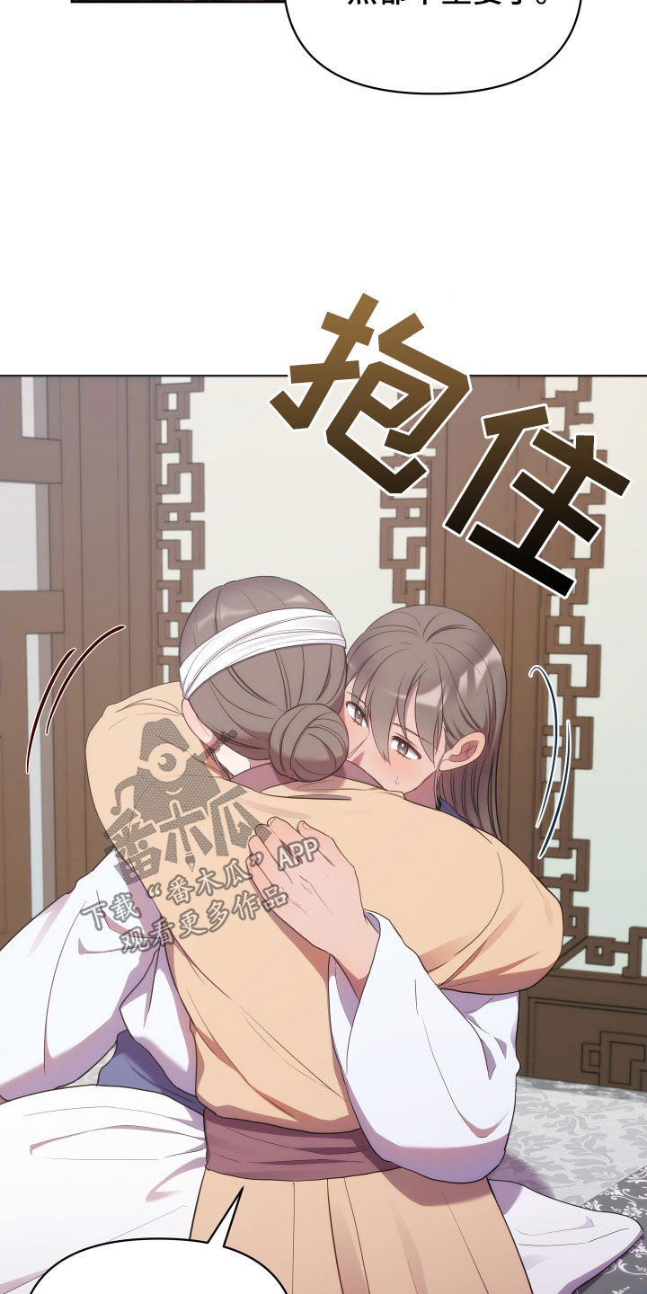 假面骑士终骑超燃视频漫画,第94话1图