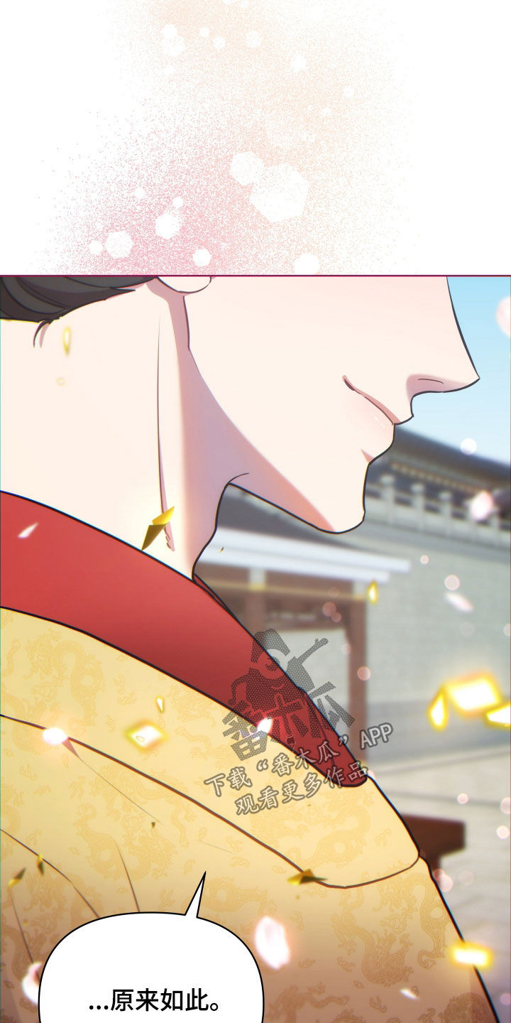 终燃漫画,第126话1图