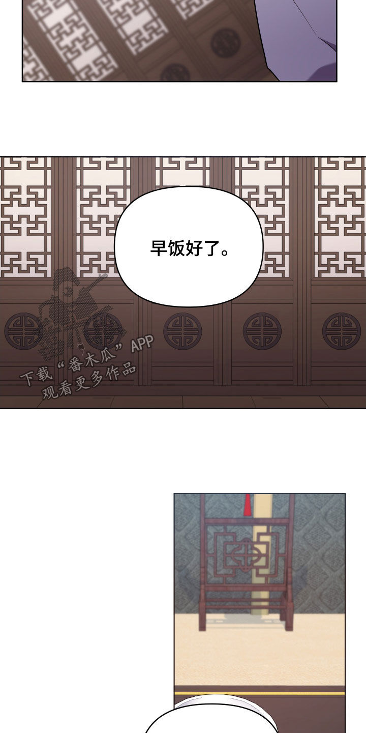 终章超燃剪辑漫画,第68话1图