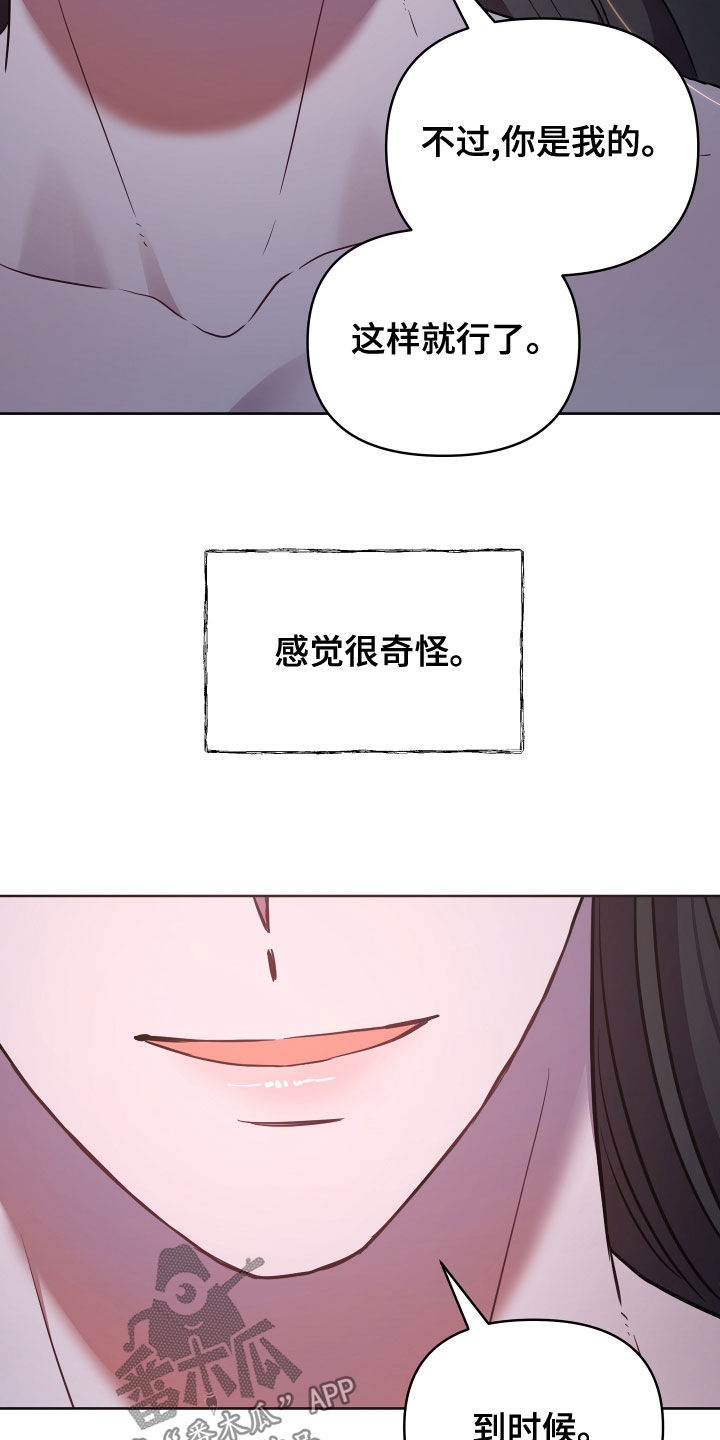 终究是贵州扛下了所有漫画,第79话2图