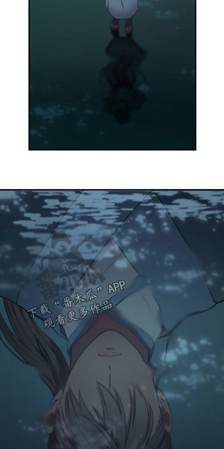 终燃漫画无删减免费观看漫画,第32话2图
