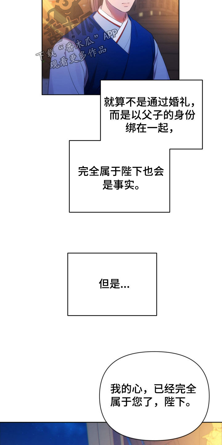 华帝燃气灶怎样拆开修理漫画,第125话2图