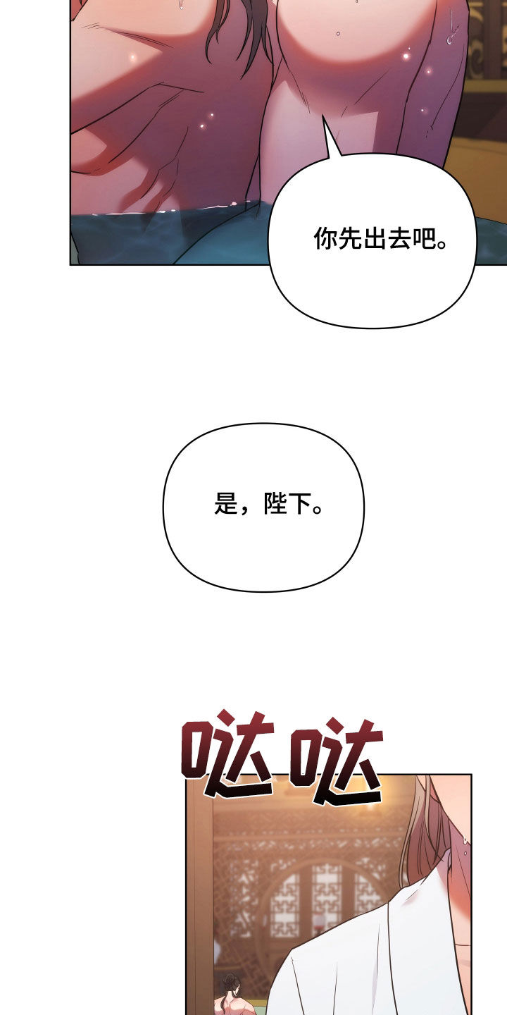 终南剑客最新视频漫画,第118话1图