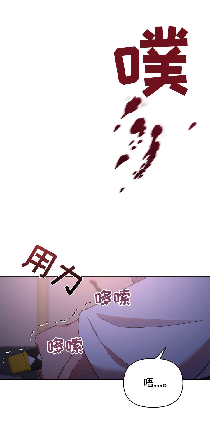 终极名单漫画,第93话2图