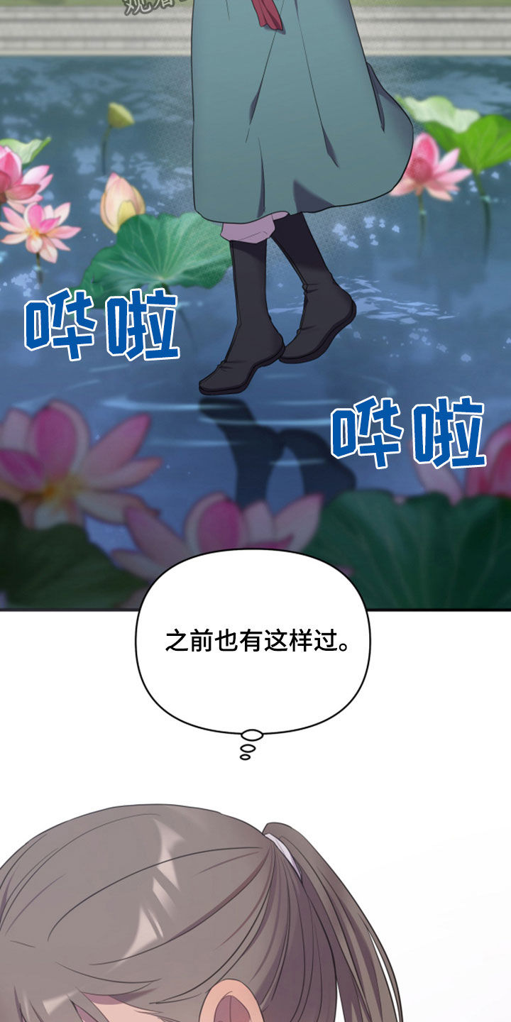 终燃漫画无删减免费观看漫画,第32话1图