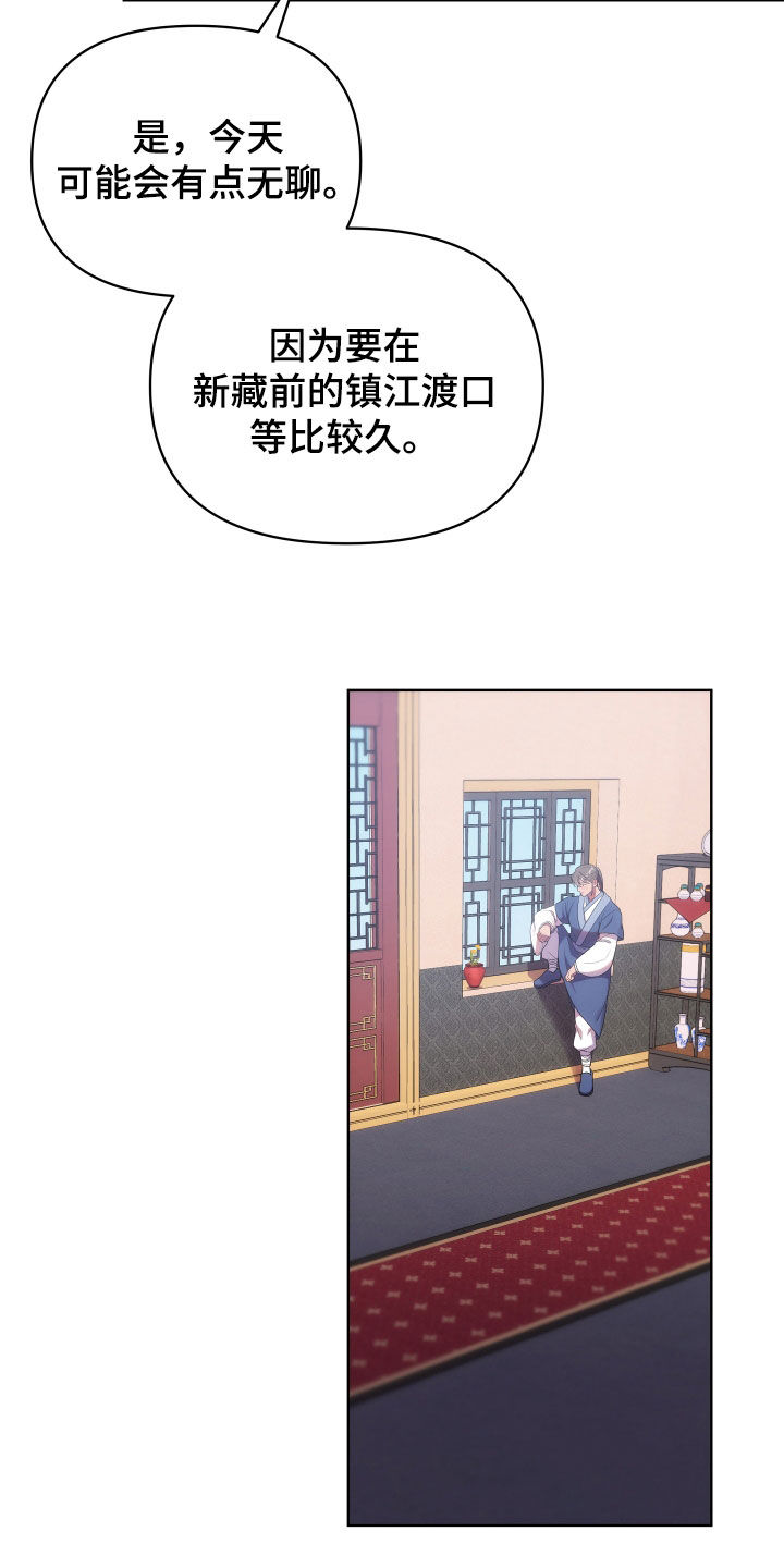 终燃漫画免费观看全集漫画,第112话1图