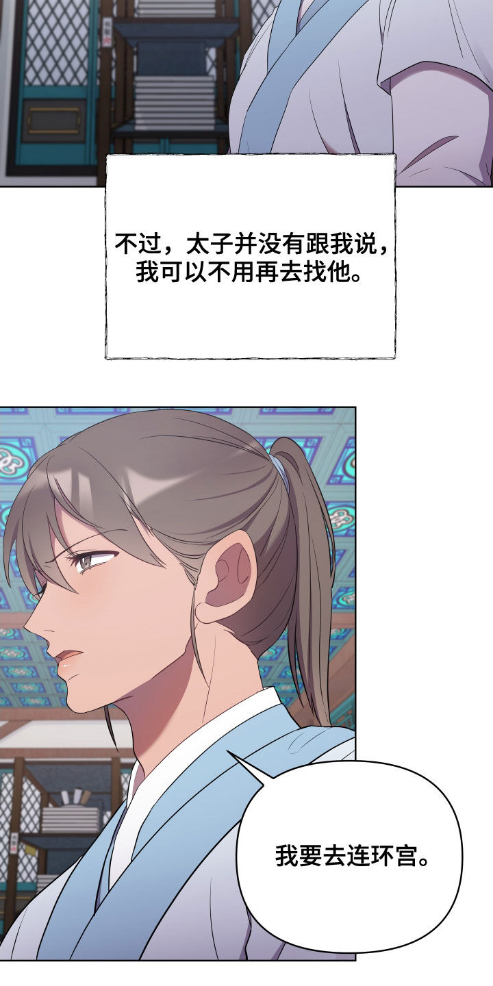终燃漫画无删减免费观看漫画,第60话1图