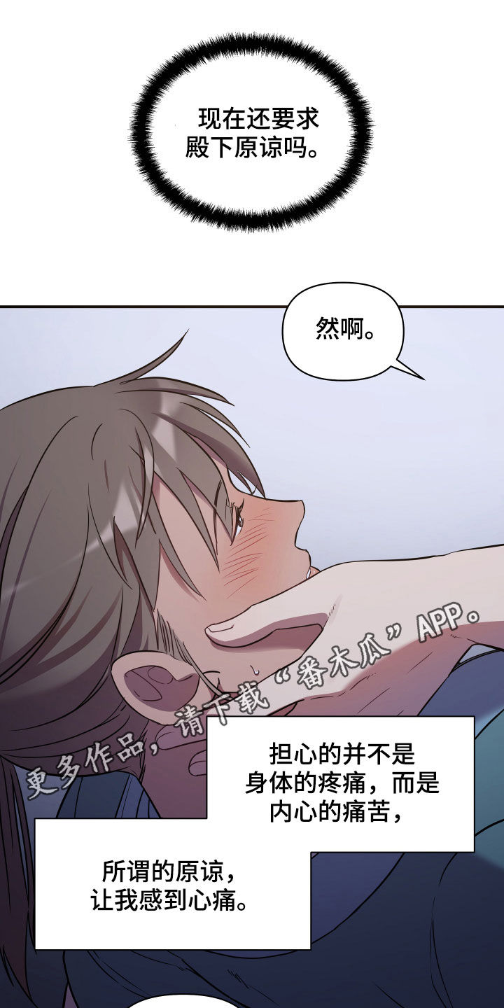 终炽高燃混剪漫画,第35话1图