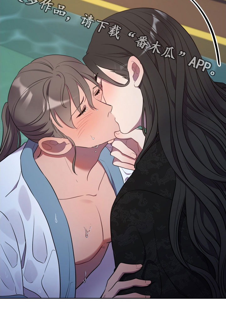 终燃漫画,第75话2图