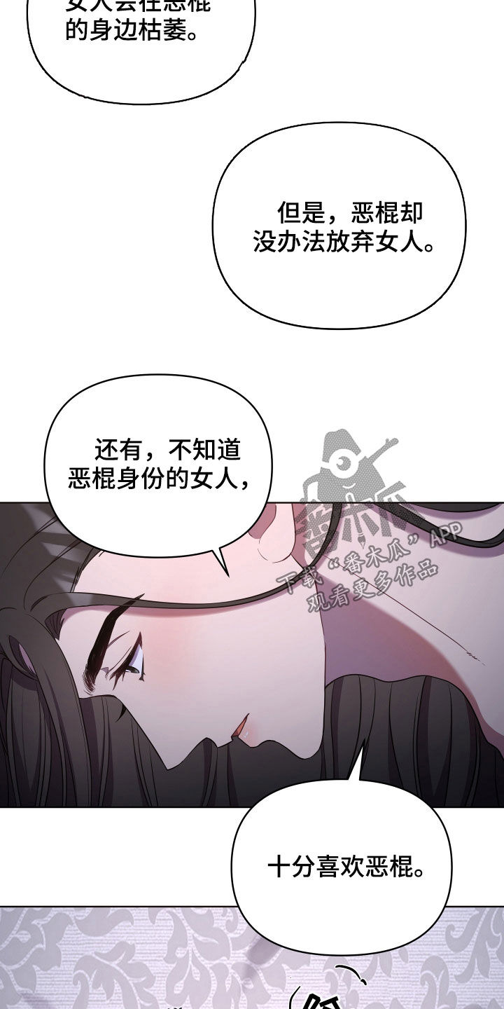 终燃混合气是什么漫画,第50话1图