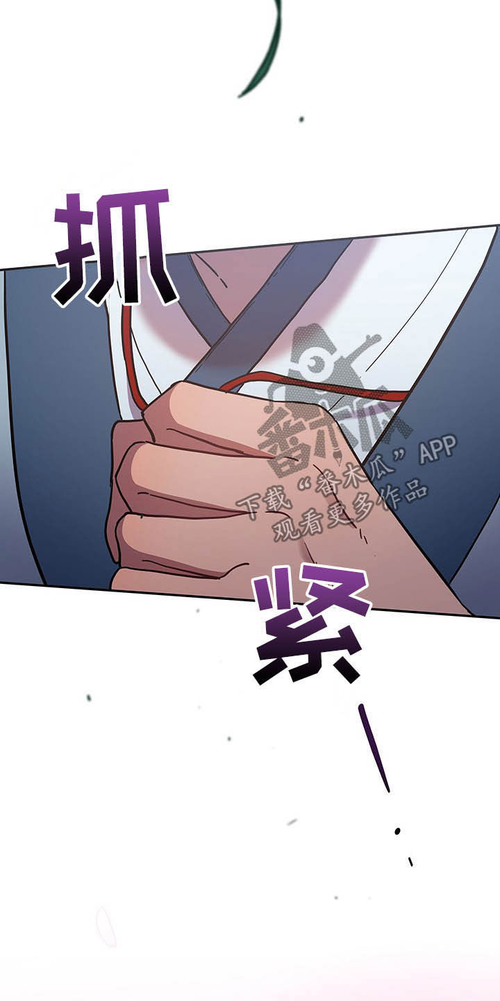 最燃终炽剪辑漫画,第28话2图