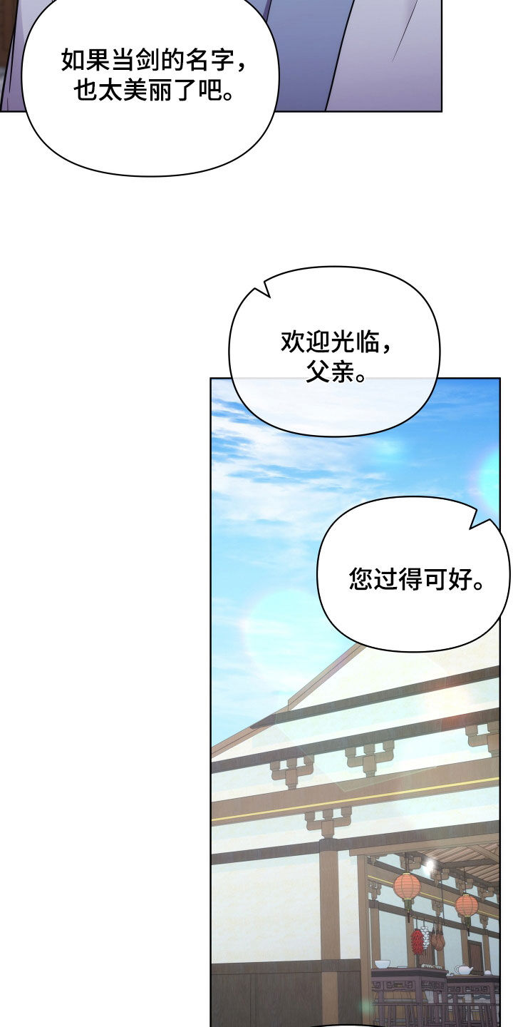 终极名单漫画,第99话1图