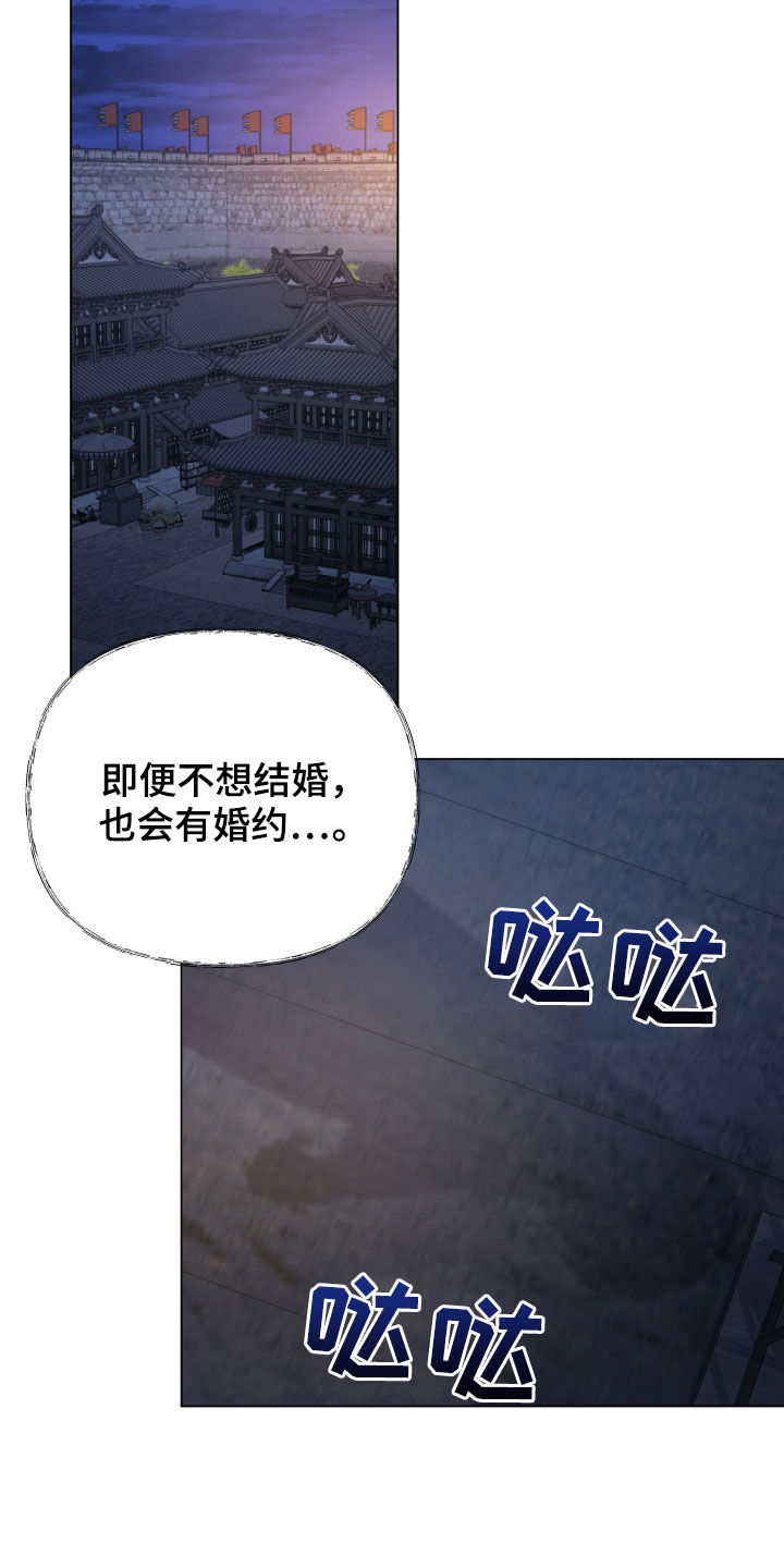 假面骑士超燃视频终骑漫画,第71话2图