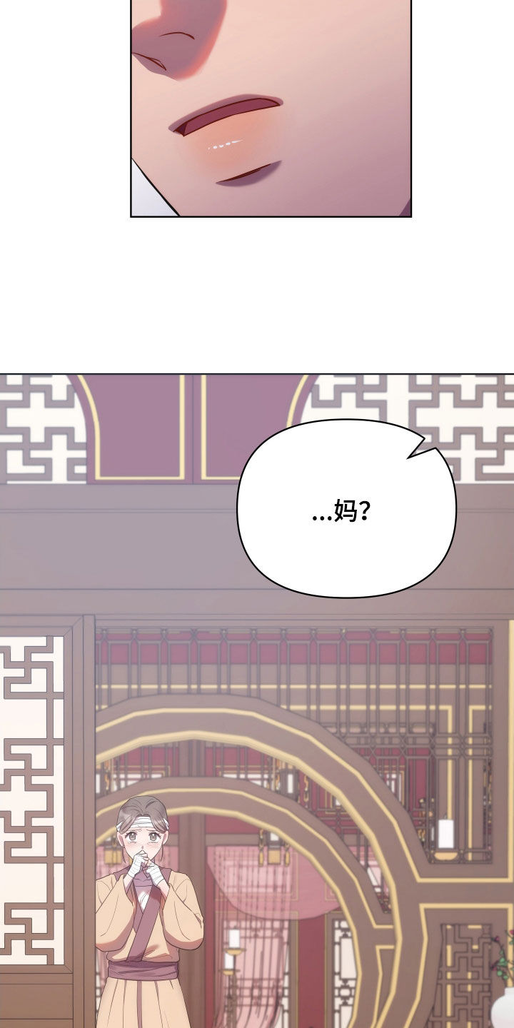 假面骑士终骑超燃视频漫画,第94话2图