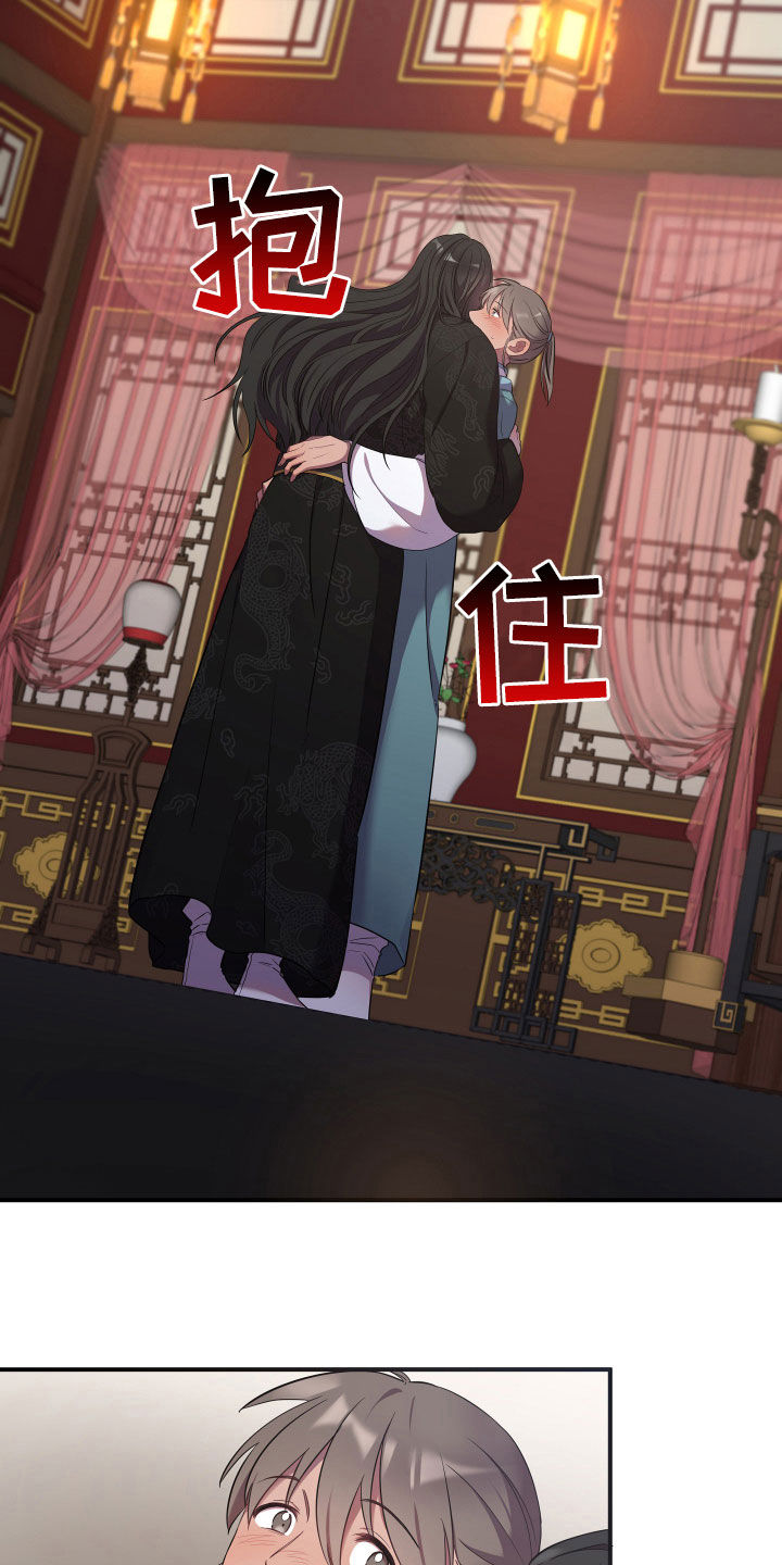 终燃漫画,第34话2图