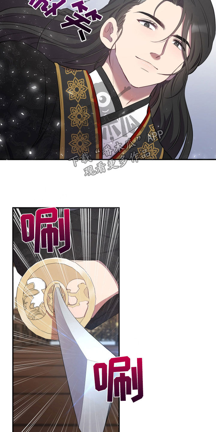 终燃漫画,第48话1图