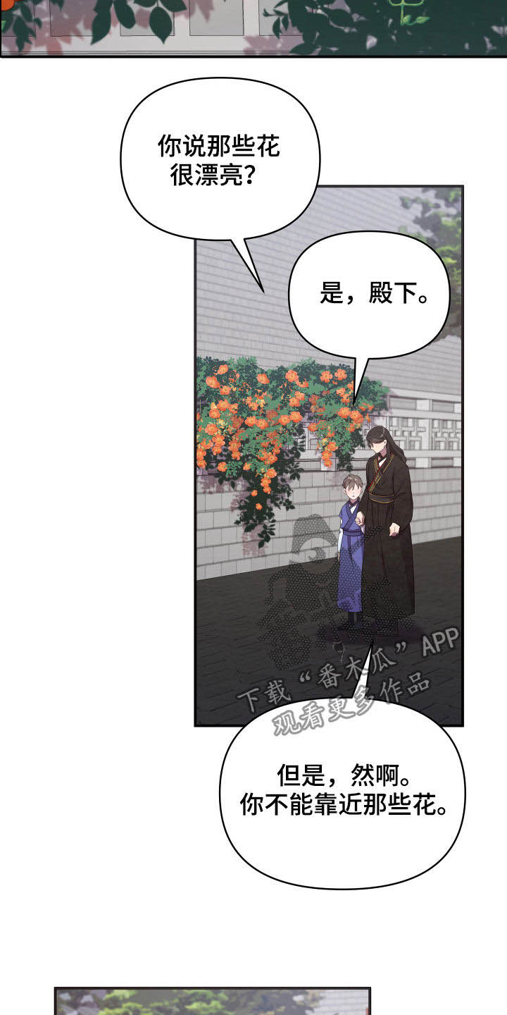 终决之战超燃剪辑漫画,第42话1图