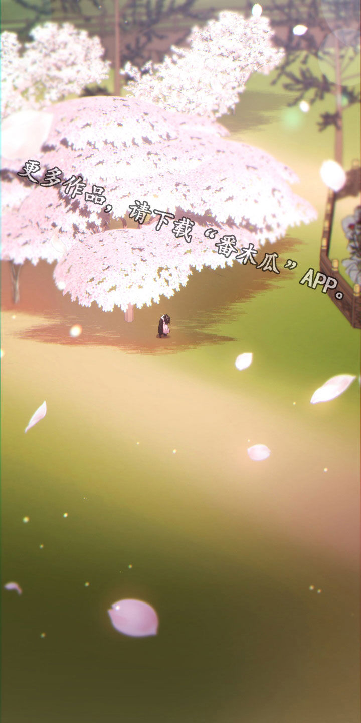 终燃漫画,第116话2图