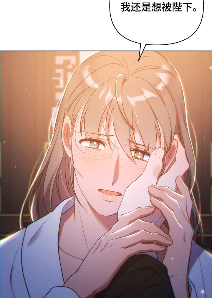 终燃漫画,第118话2图