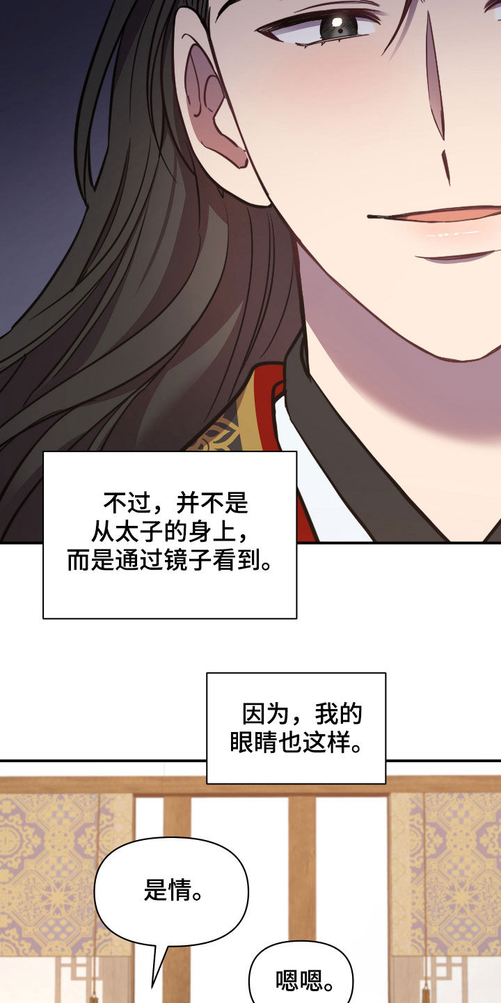 假面骑士终骑超燃视频漫画,第39话1图