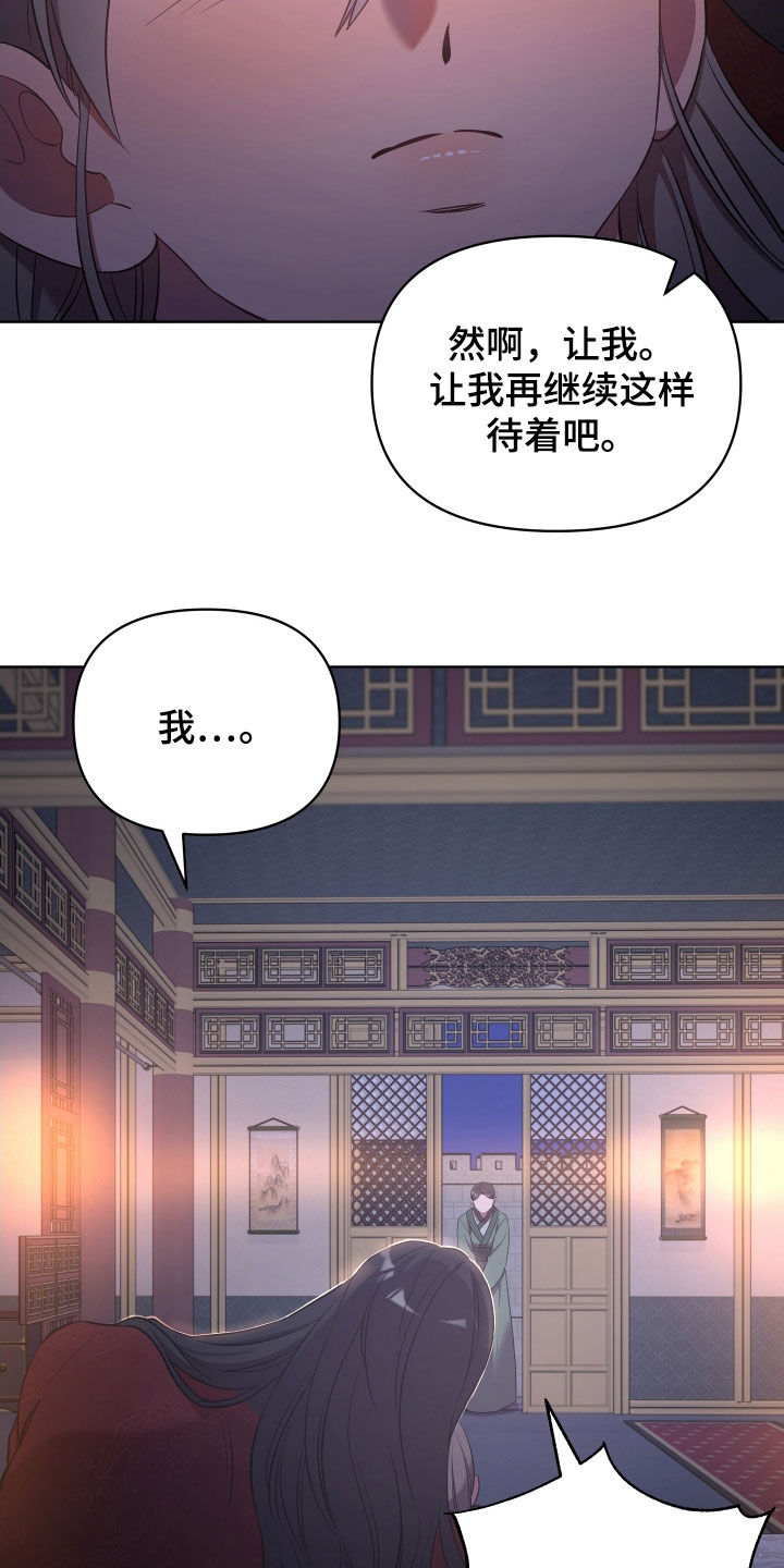 中燃oa企业门户登录漫画,第91话2图