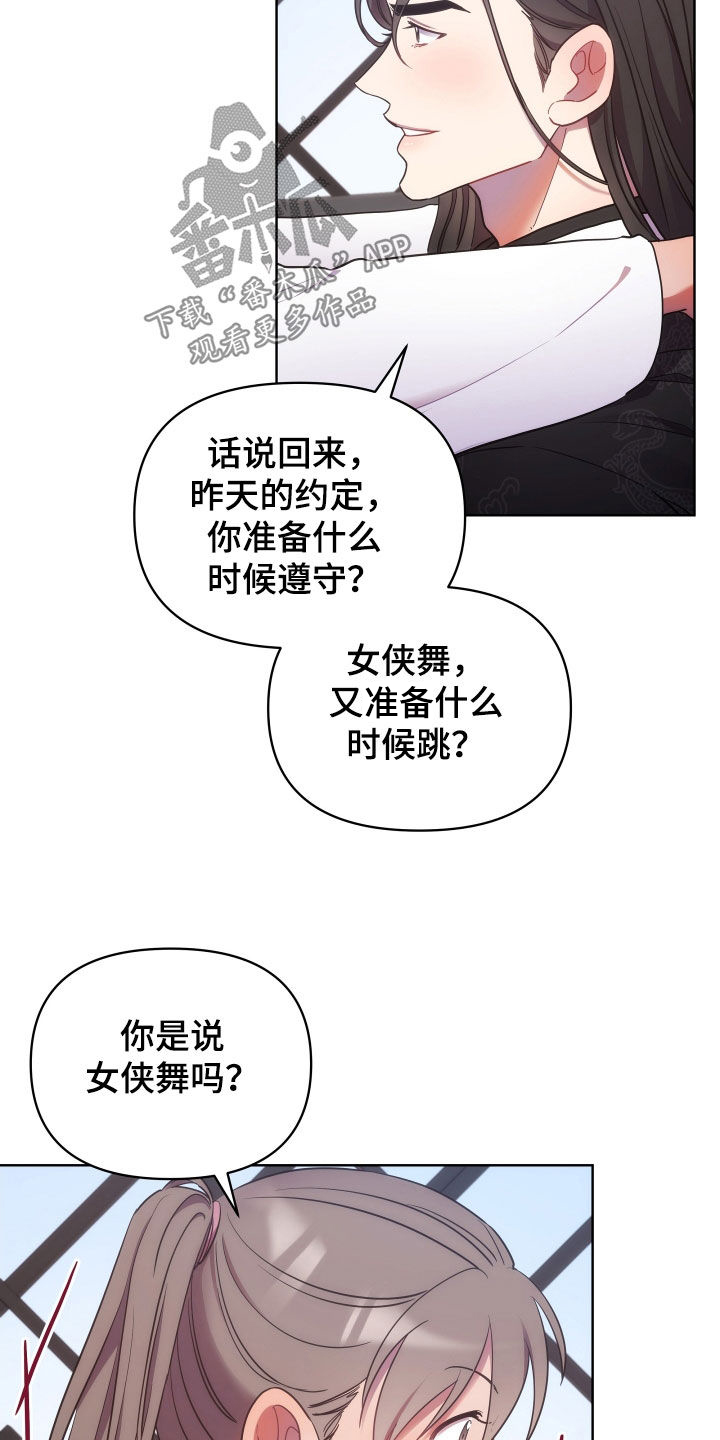 终局2022美剧漫画,第123话2图