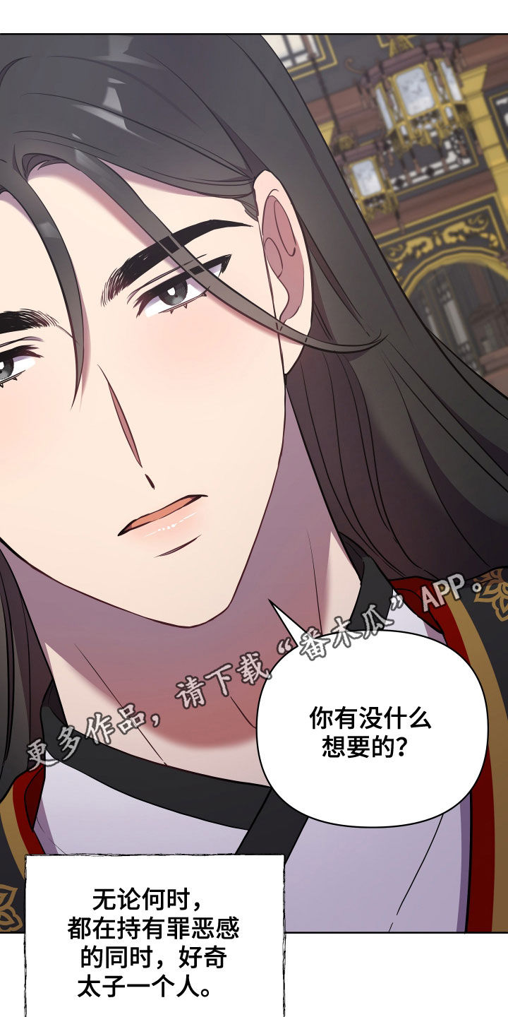 终极斗罗漫画漫画,第63话1图