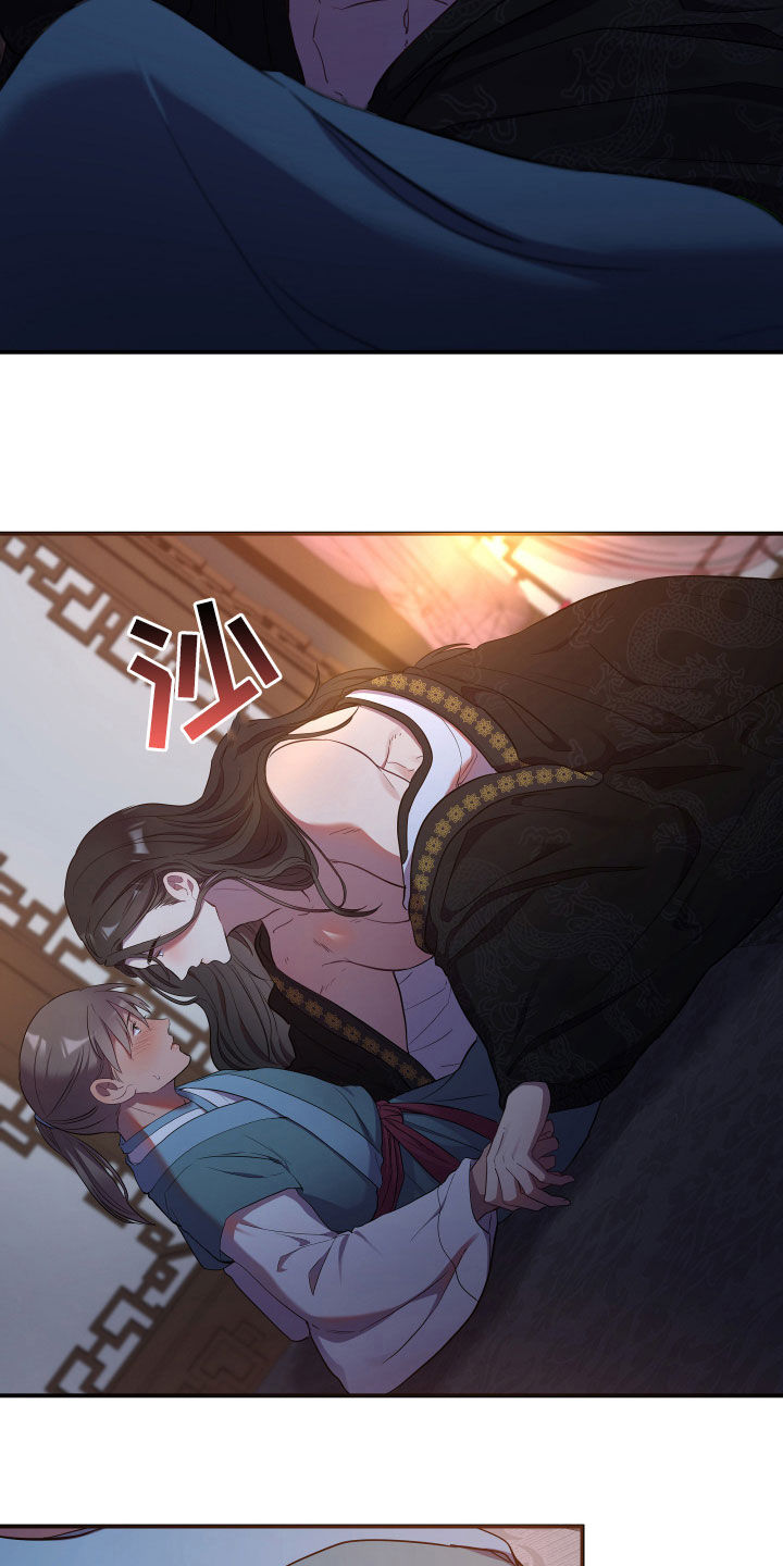 终燃漫画,第34话2图