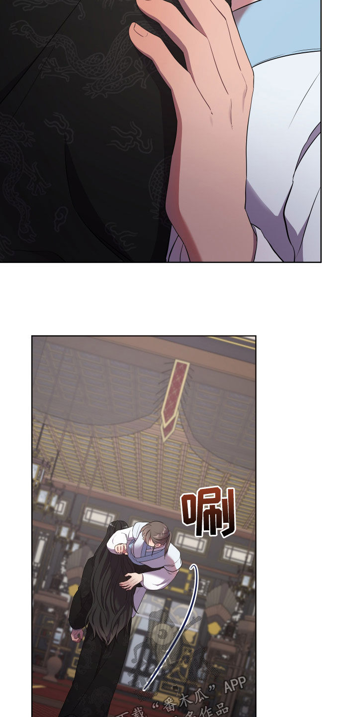 终燃漫画,第63话2图