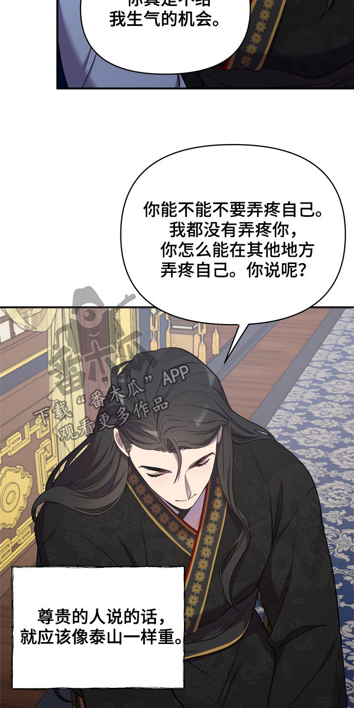 终局2022美剧漫画,第47话1图