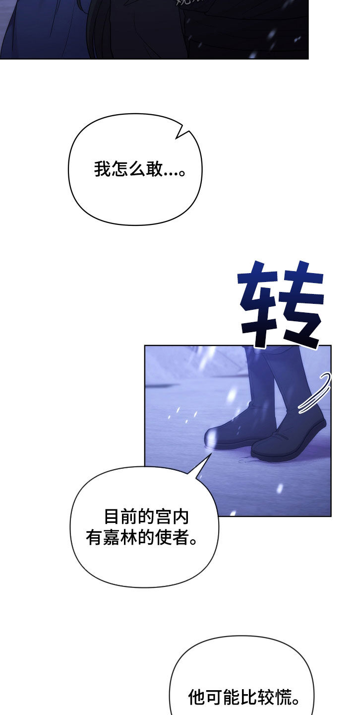 终究是贵州扛下了所有漫画,第114话1图