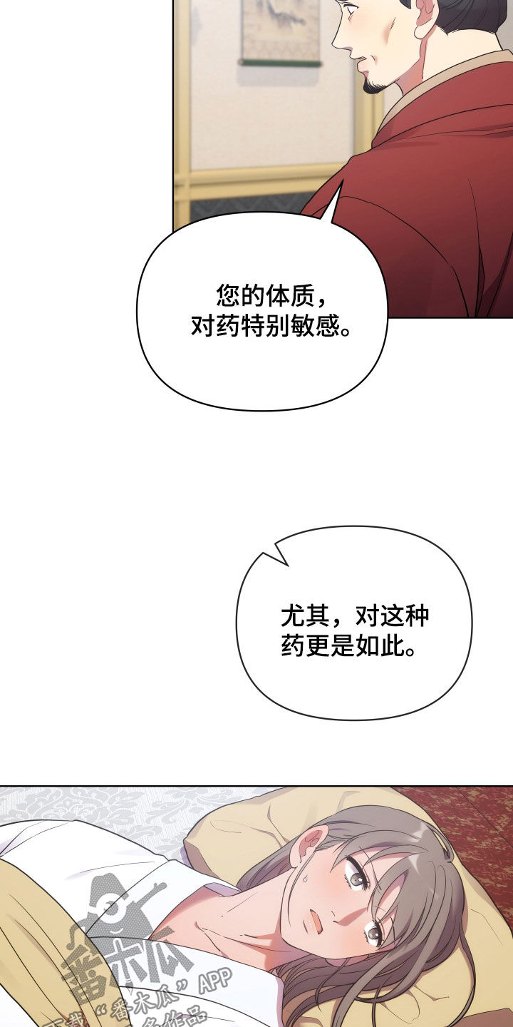 中燃集团燃气工程质量通病手册漫画,第111话2图