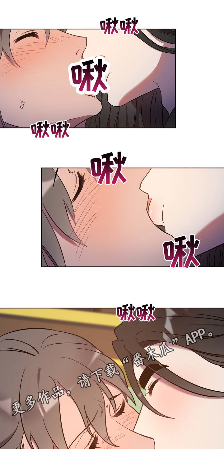 太空终界超燃bgm漫画,第76话1图