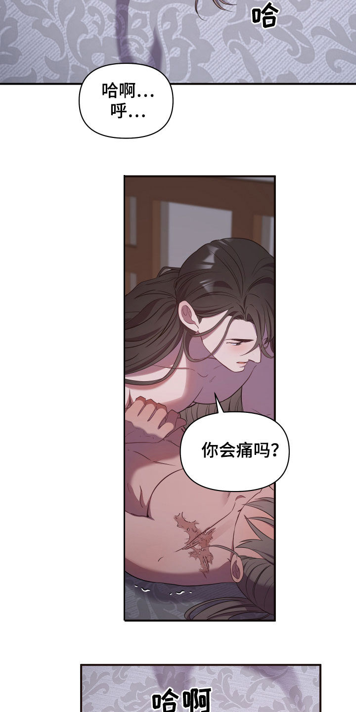 终燃漫画无删减免费观看漫画,第35话2图