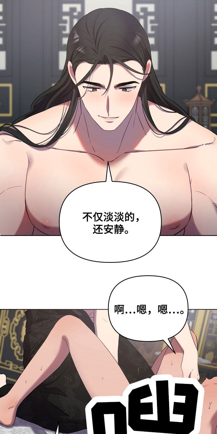 终燃漫画,第64话2图
