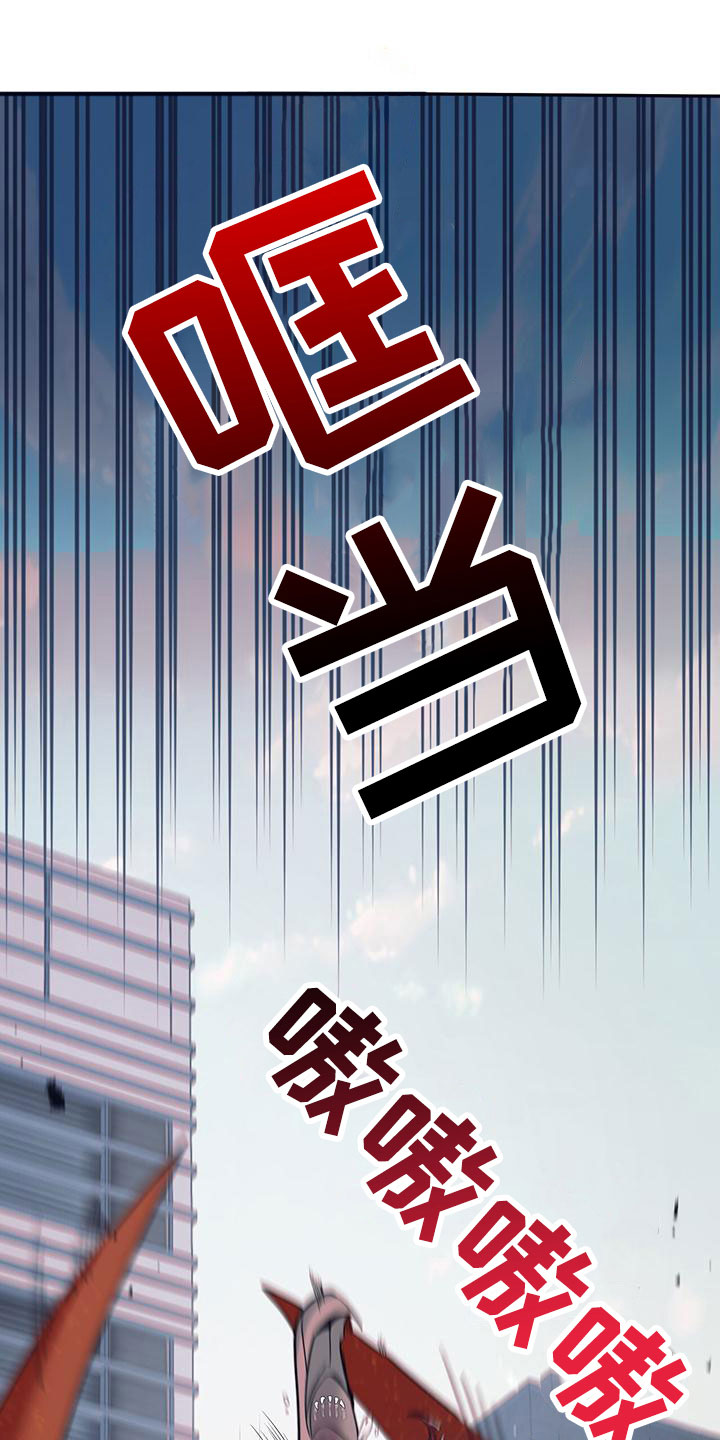 怦然心动电影英文版原版免费漫画,第2话1图