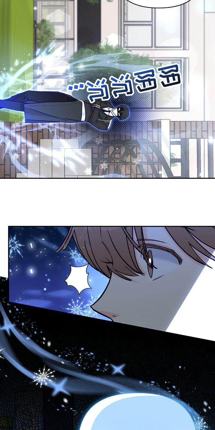 怦然心动英文漫画,第100话1图