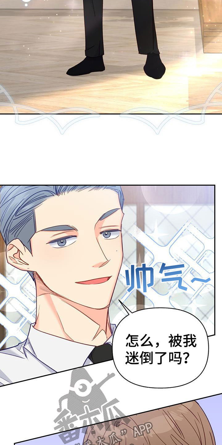 怦然心动英文漫画,第98话1图