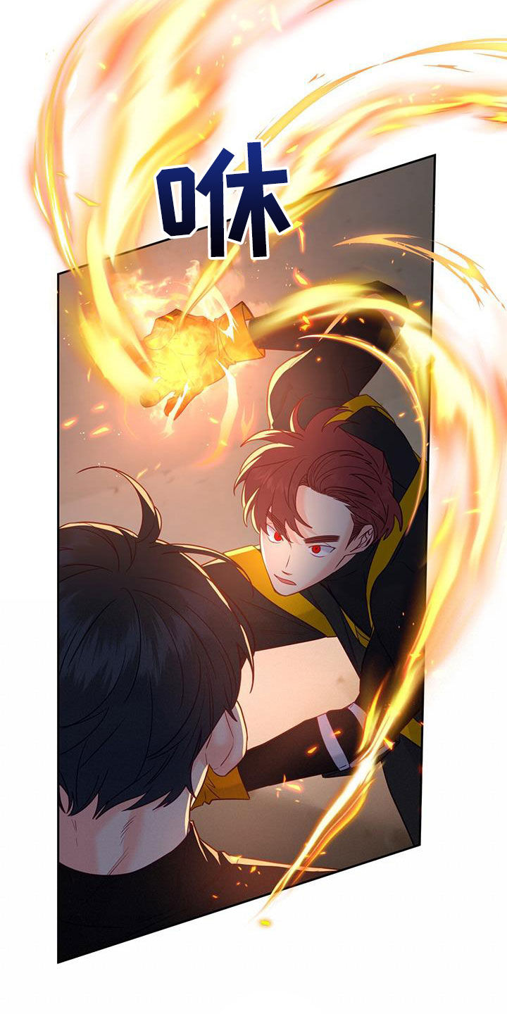 怦然心动英文漫画,第22话1图