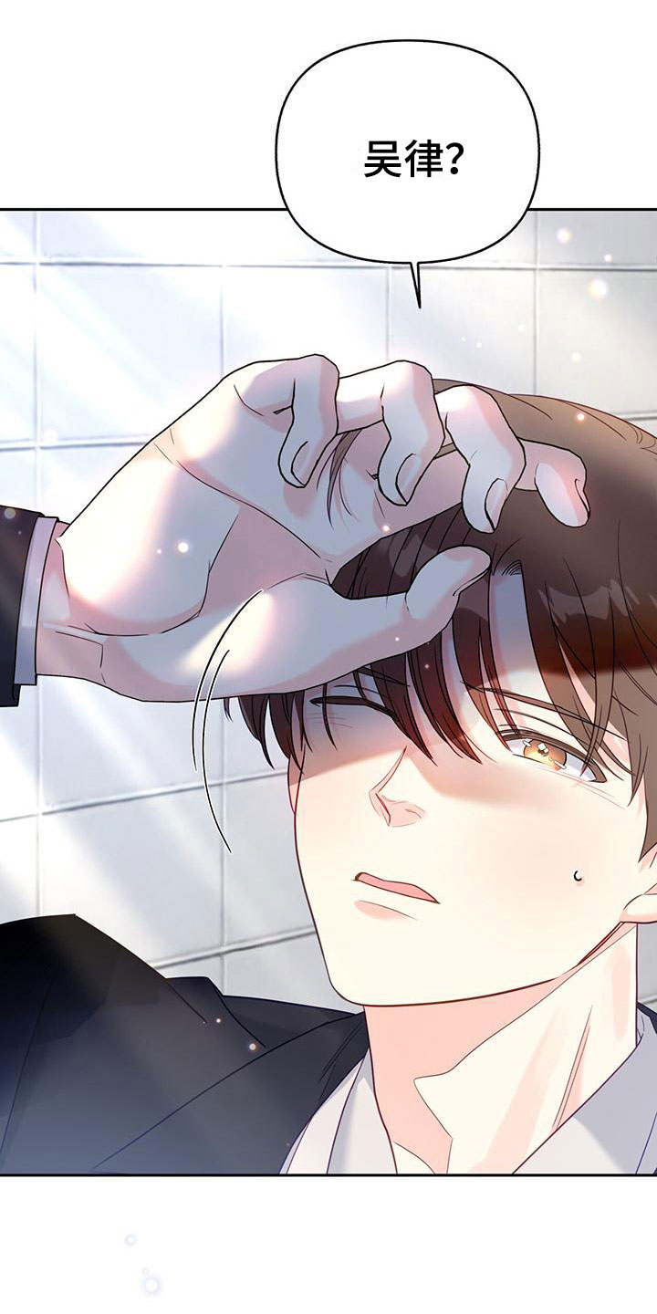 怦然心动英文漫画,第5话1图