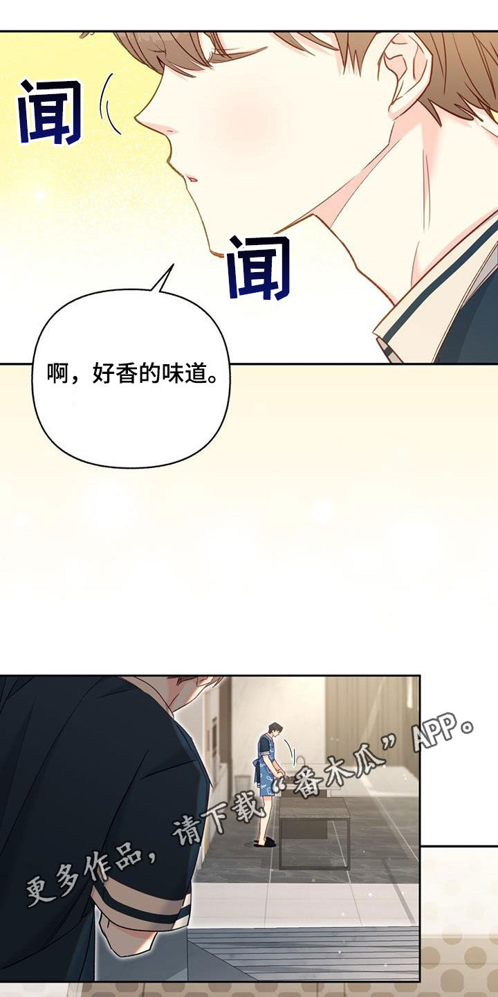 怦然心动二十岁第四季漫画,第96话1图