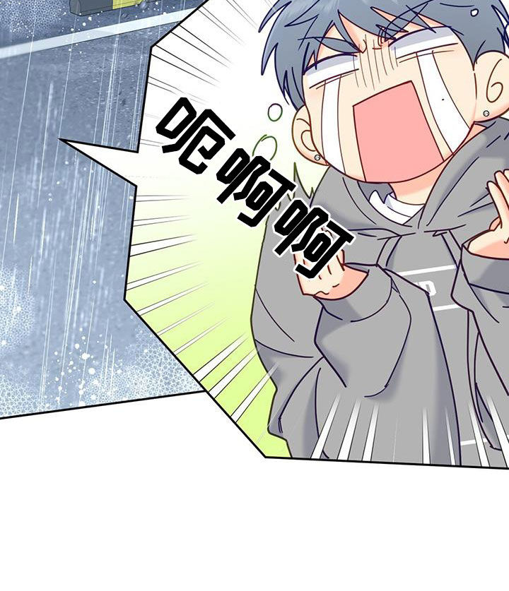 怦然心动英文漫画,第53章：完全不管用2图
