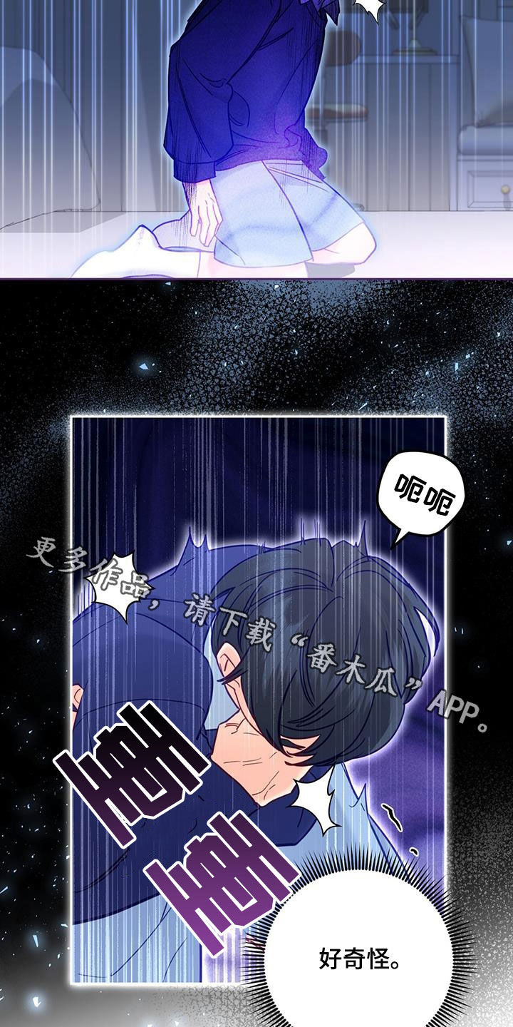 怦然心动英文漫画,第80话1图