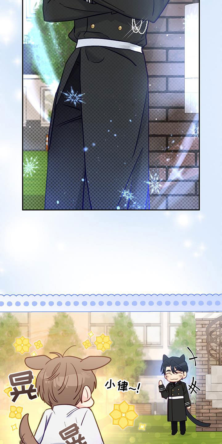 怦然心动英文漫画,第100话2图